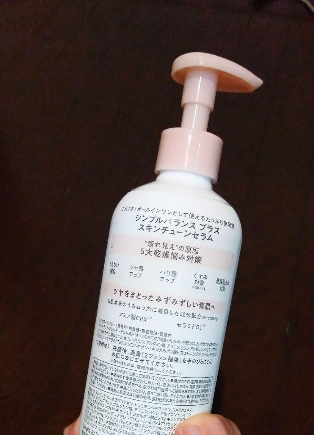 を使ったクチコミ（2枚目）