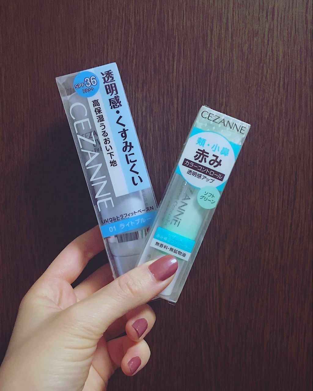 UVウルトラフィットベースN/CEZANNE/化粧下地を使ったクチコミ（1枚目）