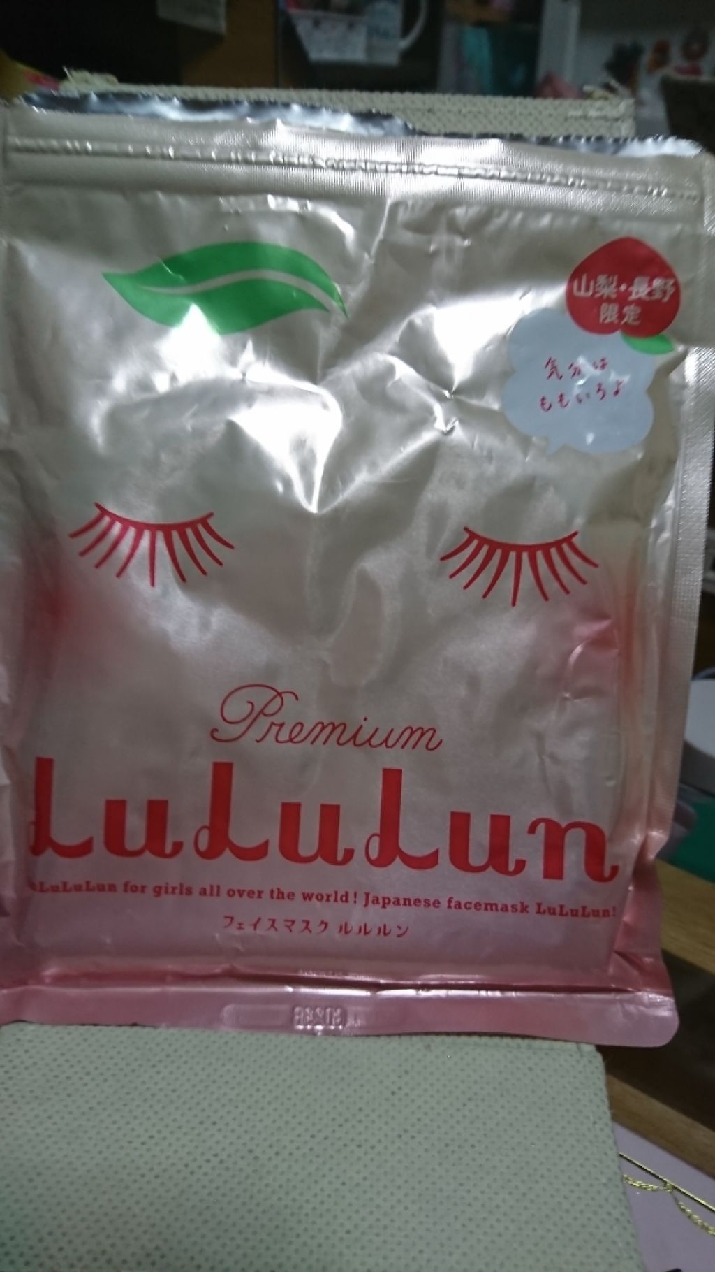 山梨・長野ルルルン(桃の香り)/ルルルン/シートマスク・パックを使ったクチコミ(1枚目)
