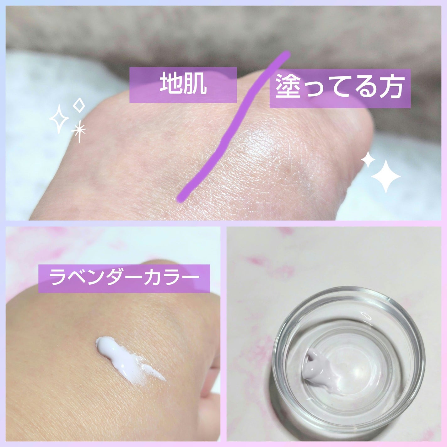 トーンアップUV エッセンス/サンカット®/日焼け止めローションを使ったクチコミ(2枚目)