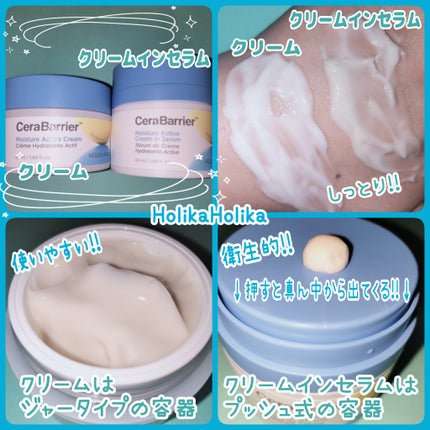 セラバリア モイスチャーアクティブ トナー /HOLIKA HOLIKA/化粧水を使ったクチコミ(3枚目)