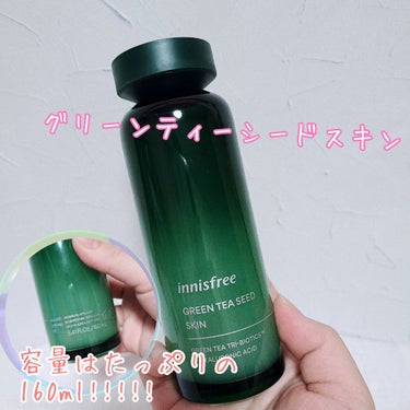 グリーンティーシード エッセンスインローション/innisfree/乳液を使ったクチコミ（3枚目）