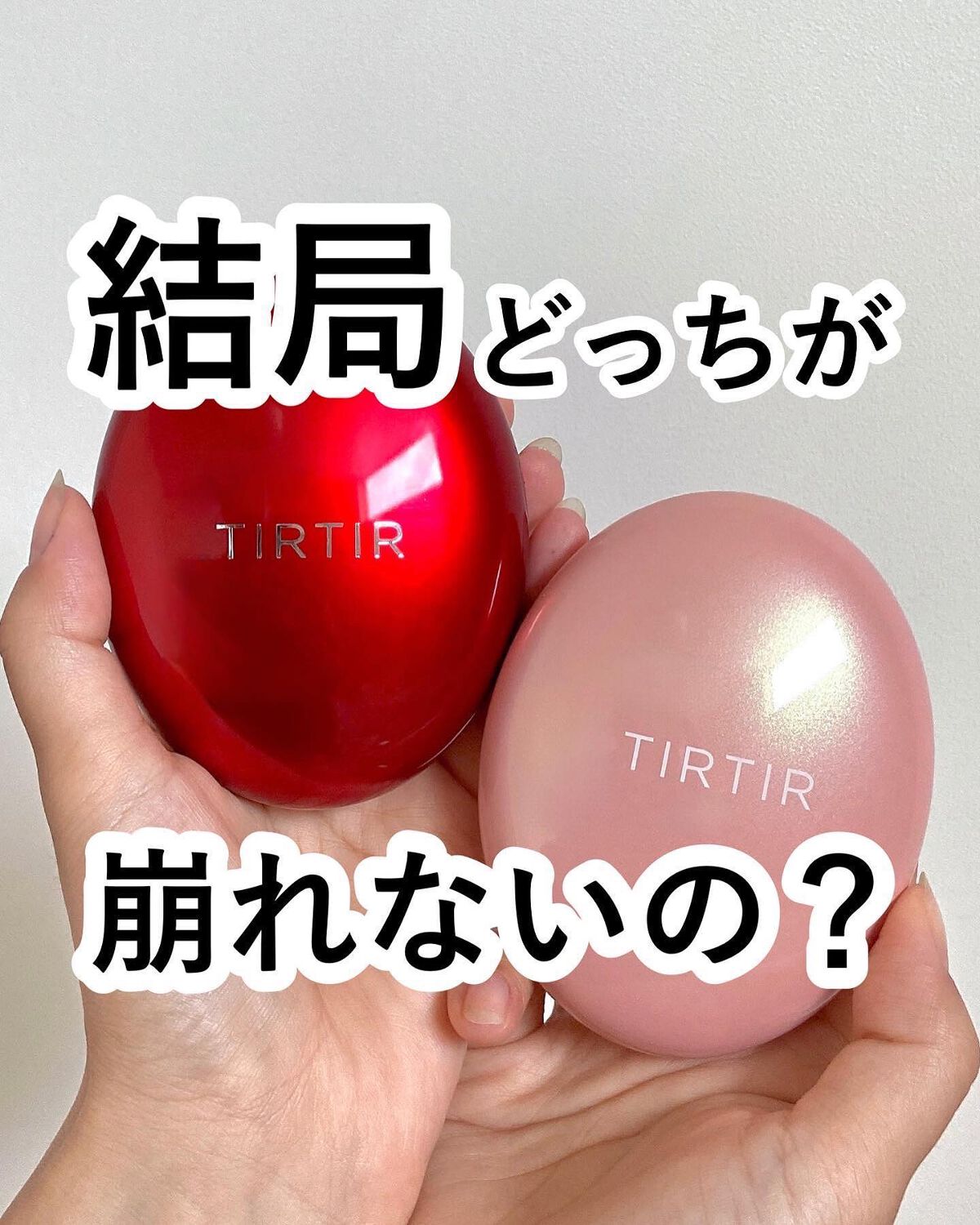 マスクフィットオールカバークッション/TIRTIR(ティルティル)/クッションファンデーションを使ったクチコミ（1枚目）