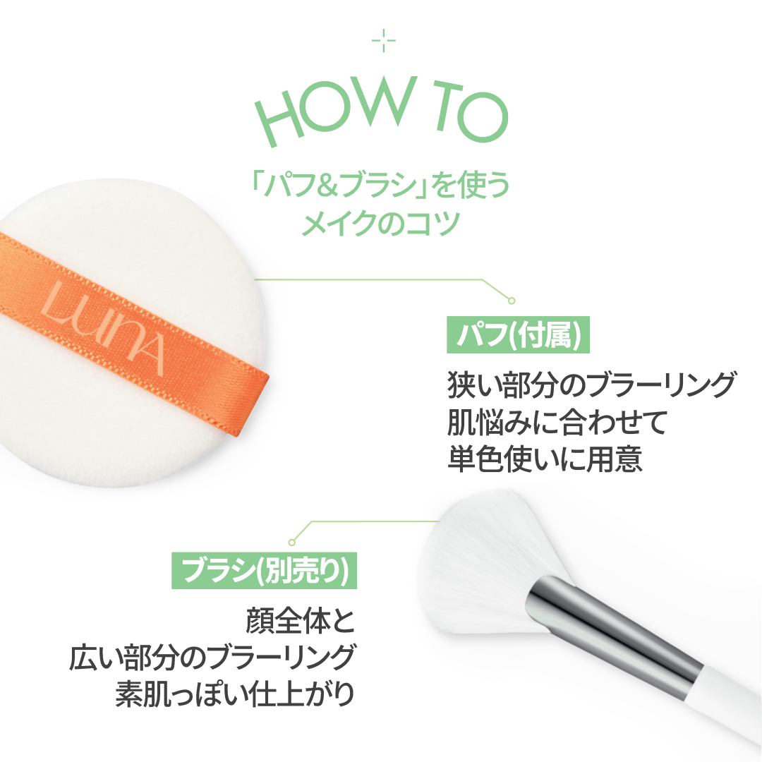 コンフィートーンブラーパウダー/LUNA/プレストパウダーを使ったクチコミ（2枚目）