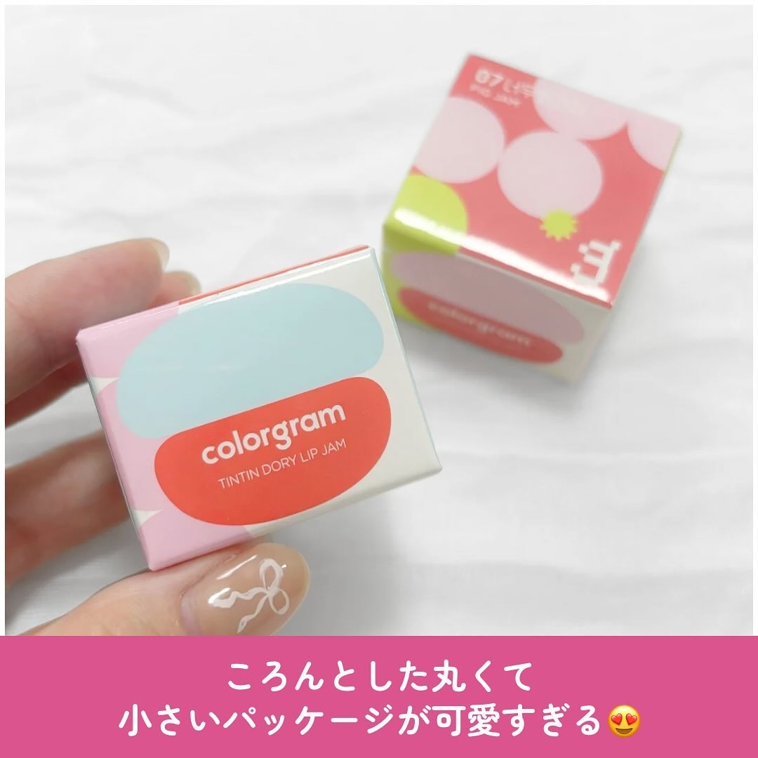 ティントリージャム 07.イチジク/Colorgram/リップティントを使ったクチコミ（2枚目）