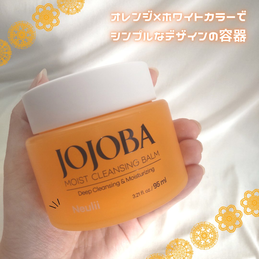 ホホバモイストクレンジングバーム/Neulii/クレンジングバームを使ったクチコミ（3枚目）