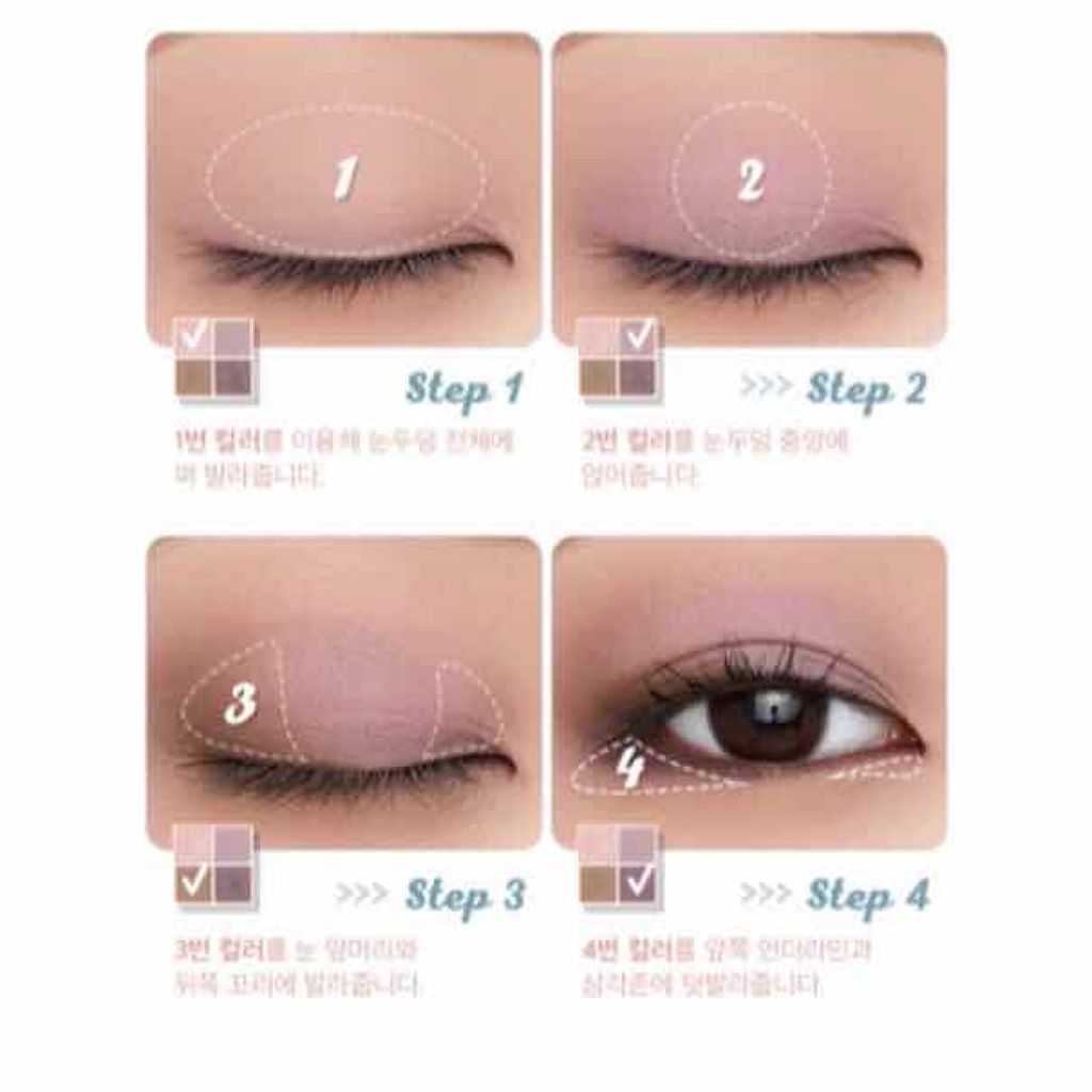 マルチキューブ/i’m meme/アイシャドウパレットを使ったクチコミ(4枚目)