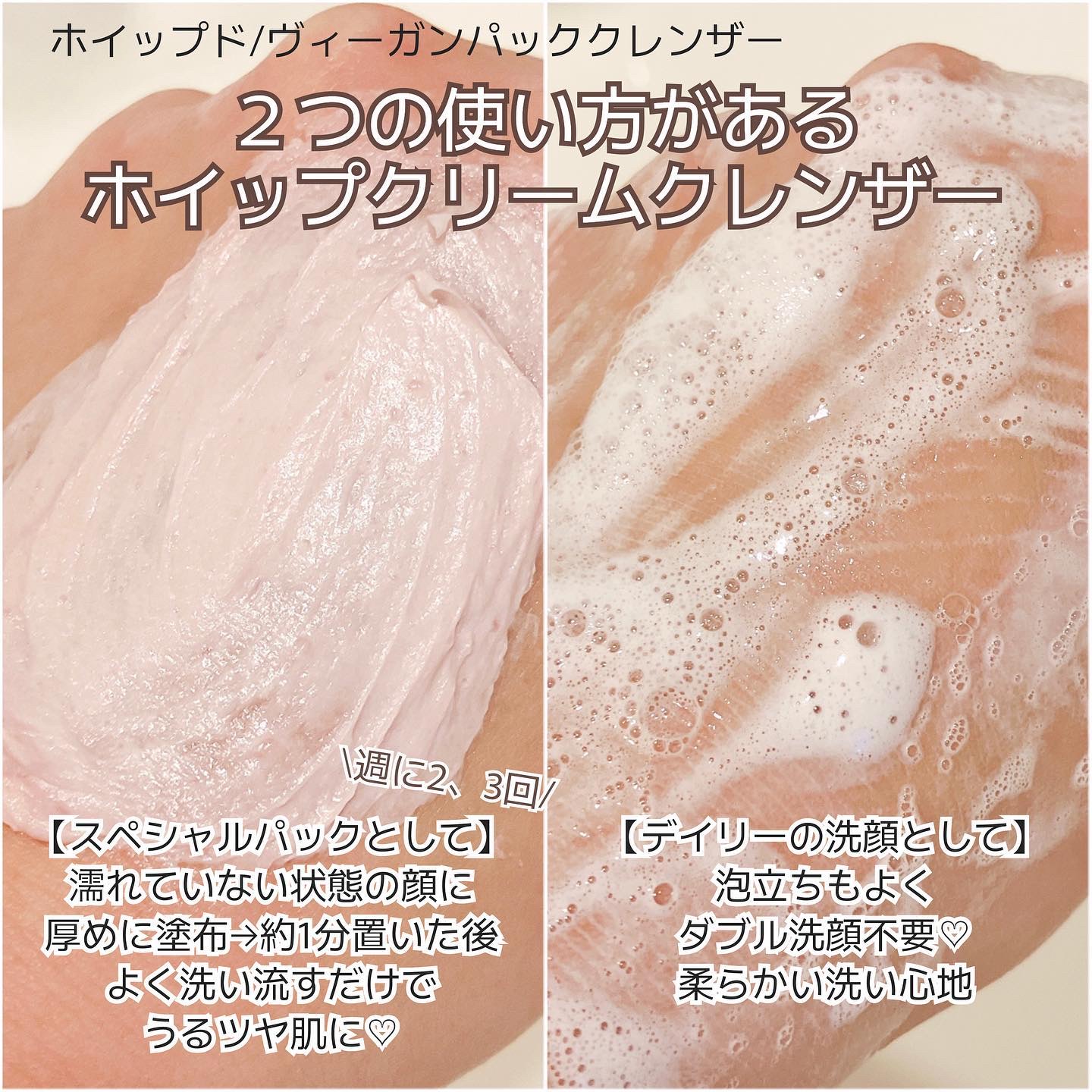 ホイップドヴィーガンパックスクラブ ムファバター（肌バリア機能回復）/WHIPPED/スクラブ・ゴマージュを使ったクチコミ（3枚目）