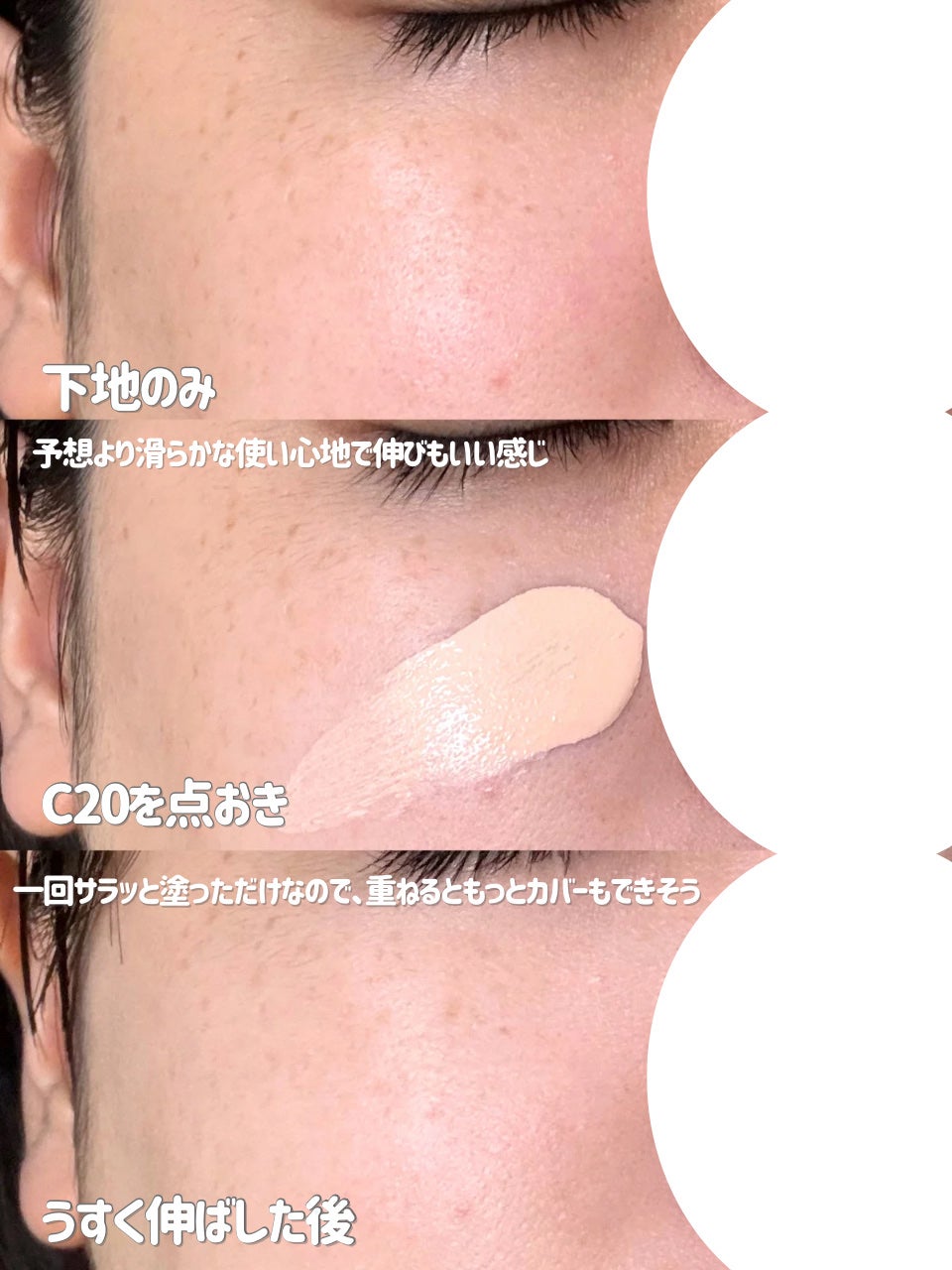 SPステイ ルミマット リキッド ファンデーション/MAYBELLINE NEW YORK/リキッドファンデーションを使ったクチコミ(4枚目)