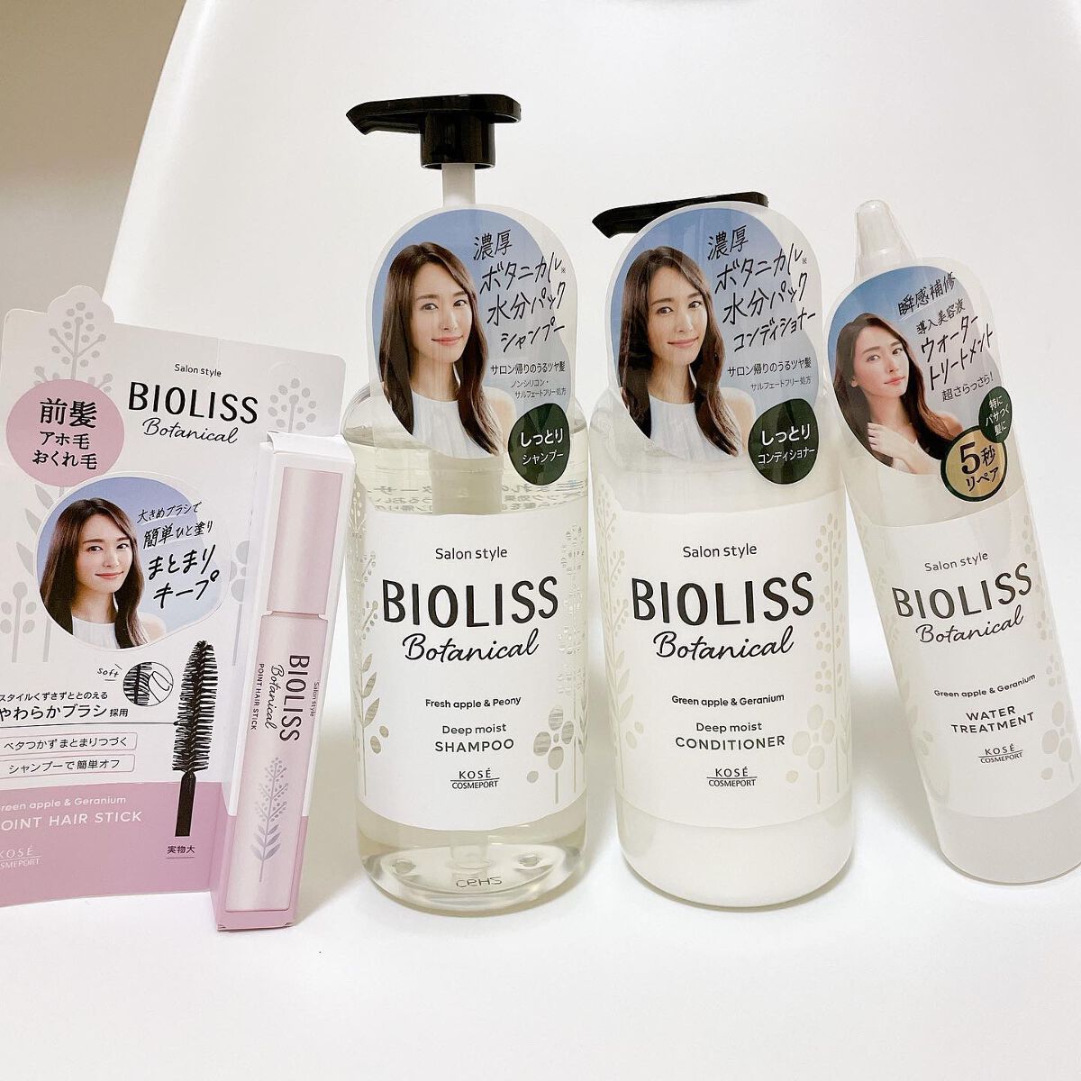 SSビオリス ボタニカル シャンプー／ヘアコンディショナー(ディープモイスト)/SSビオリス/市販シャンプーを使ったクチコミ（1枚目）