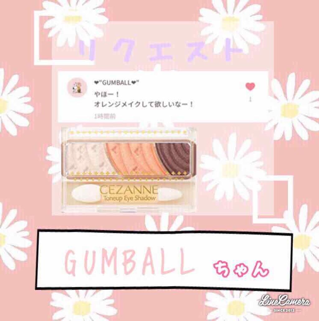 【旧品】パウダーチークス/キャンメイク/パウダーチークを使ったクチコミ（1枚目）