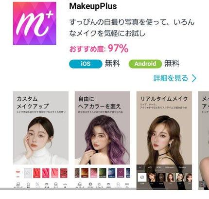 ã°ãð on LIPS ãããããçŸå®¹ã¢ããª!!!ã»WEARãã¡ãã·ã§ã³ã³ãŒãã£ããŒãç¹..ãïŒ4æç®ïŒ