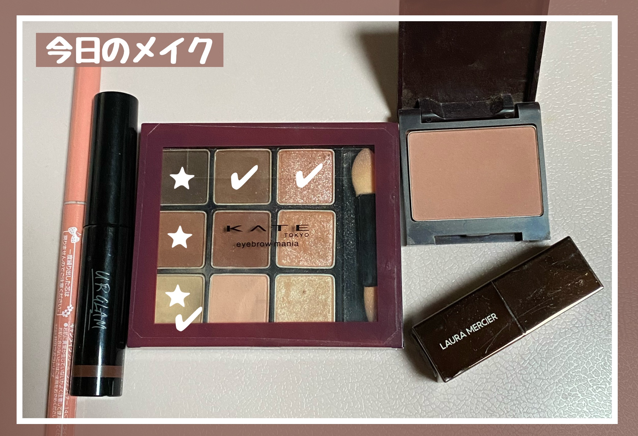 UG フィルムマスカラ/U R GLAM/マスカラを使ったクチコミ（1枚目）