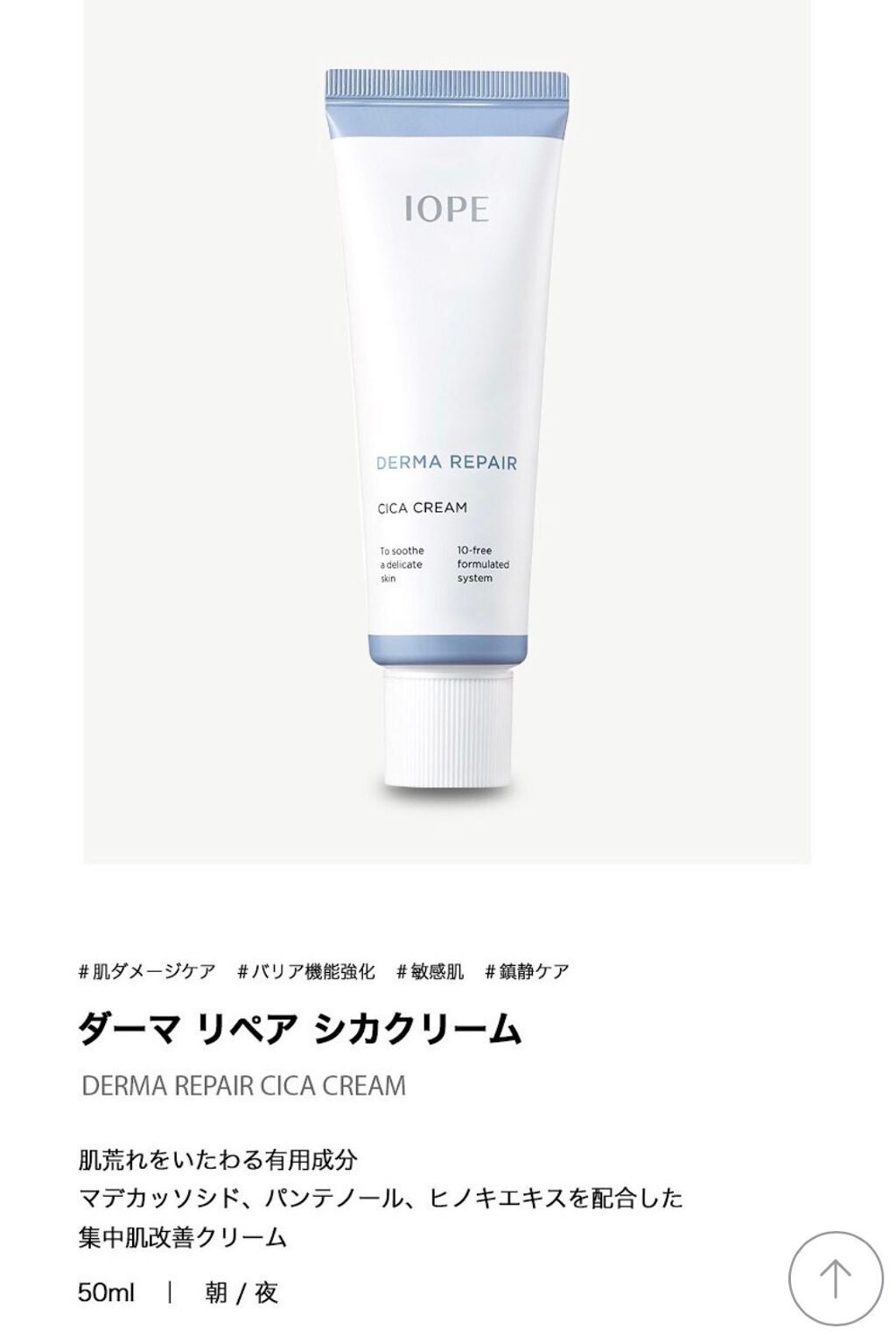 バイオ コンディショニング エッセンス/IOPE/ブースター・導入液を使ったクチコミ(4枚目)