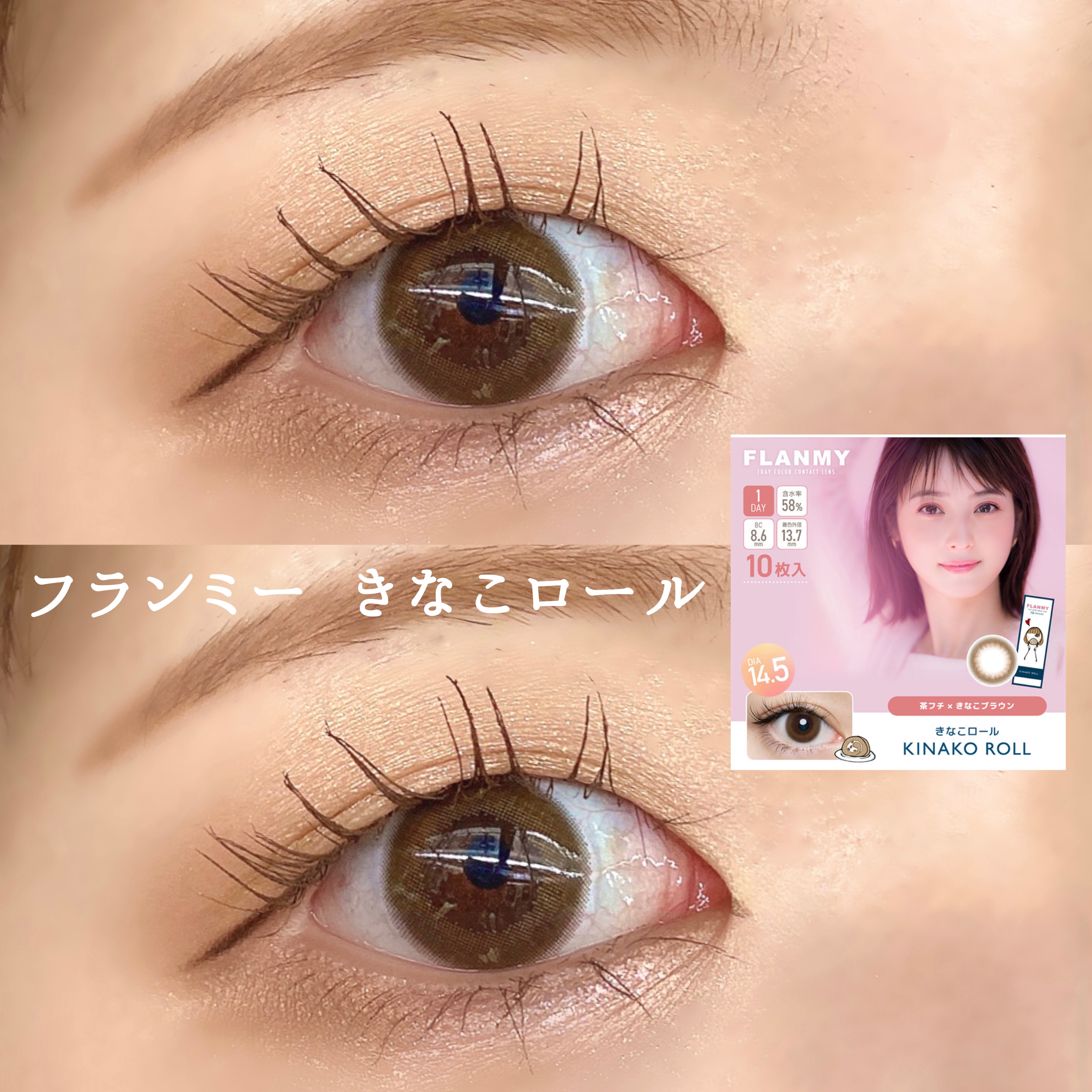 FLANMY 1day/FLANMY/ワンデー（１DAY）カラコンを使ったクチコミ（1枚目）
