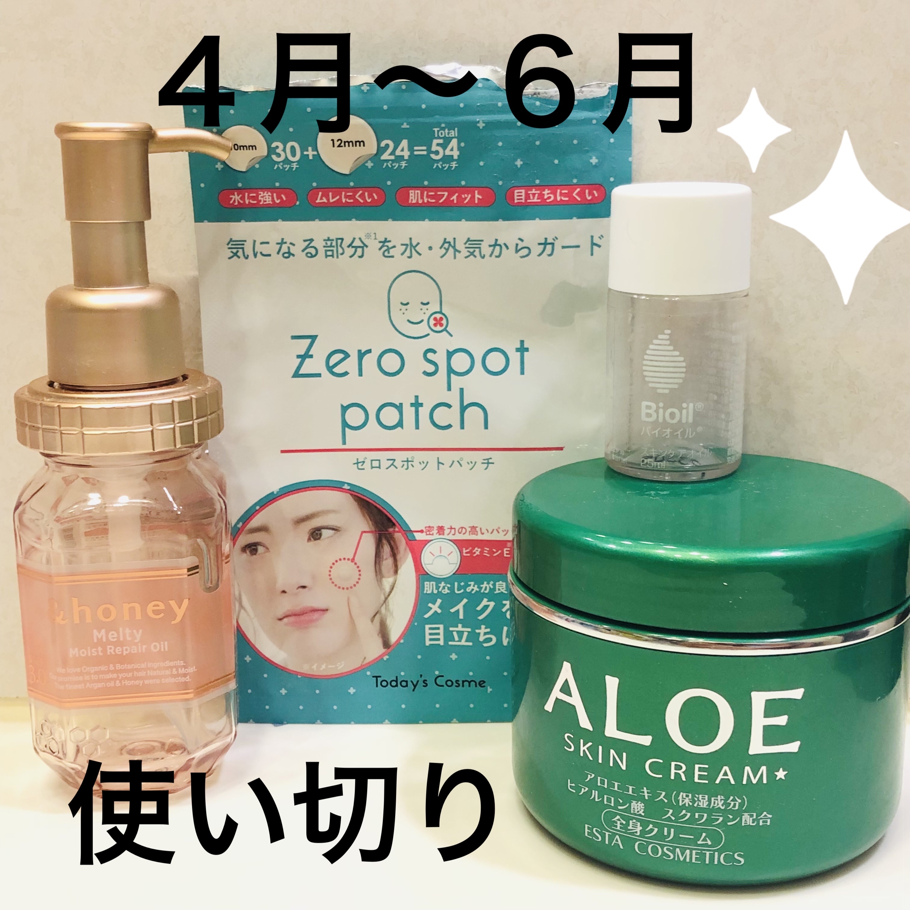 &honey メルティ モイストリペア ヘアオイル 3.0/&honey/ヘアオイルを使ったクチコミ（1枚目）