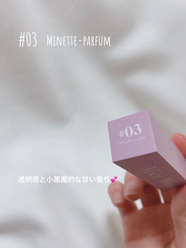 エスティック 03 ミネットパルファム(Minette-parfum)/MieuMieu/ヘアバームを使ったクチコミ（3枚目）