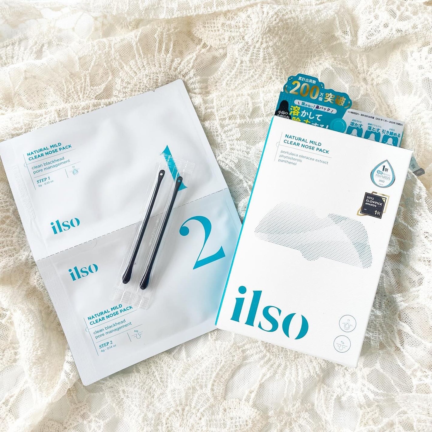 ナチュラルマイルドクリアノーズパック/ilso/シートマスク・パックを使ったクチコミ(1枚目)