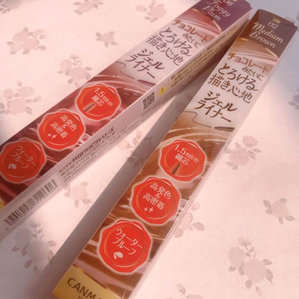 クリーミータッチライナー/キャンメイク/ジェルアイライナーを使ったクチコミ(7枚目)