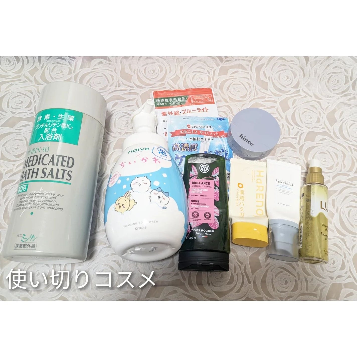 エクシア コフレ エクラタン ドゥ ボーテ/ALBION/メイクアップキットを使ったクチコミ(5枚目)