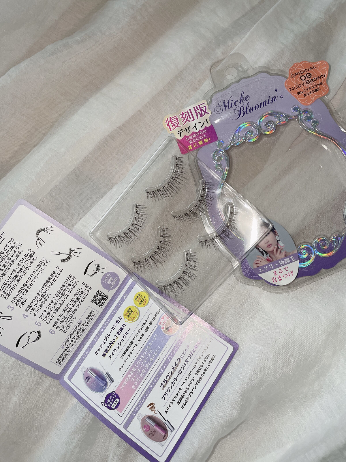 ミッシュブルーミン 3Dアイラッシュライン NO.09 ヌーディーブラウン (リニューアル)/ミッシュブルーミン/つけまつげを使ったクチコミ（2枚目）