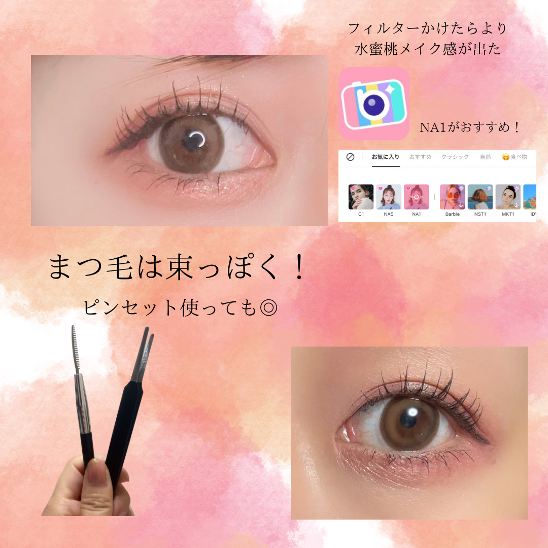 プロ アイ パレット/CLIO/アイシャドウパレットを使ったクチコミ（3枚目）