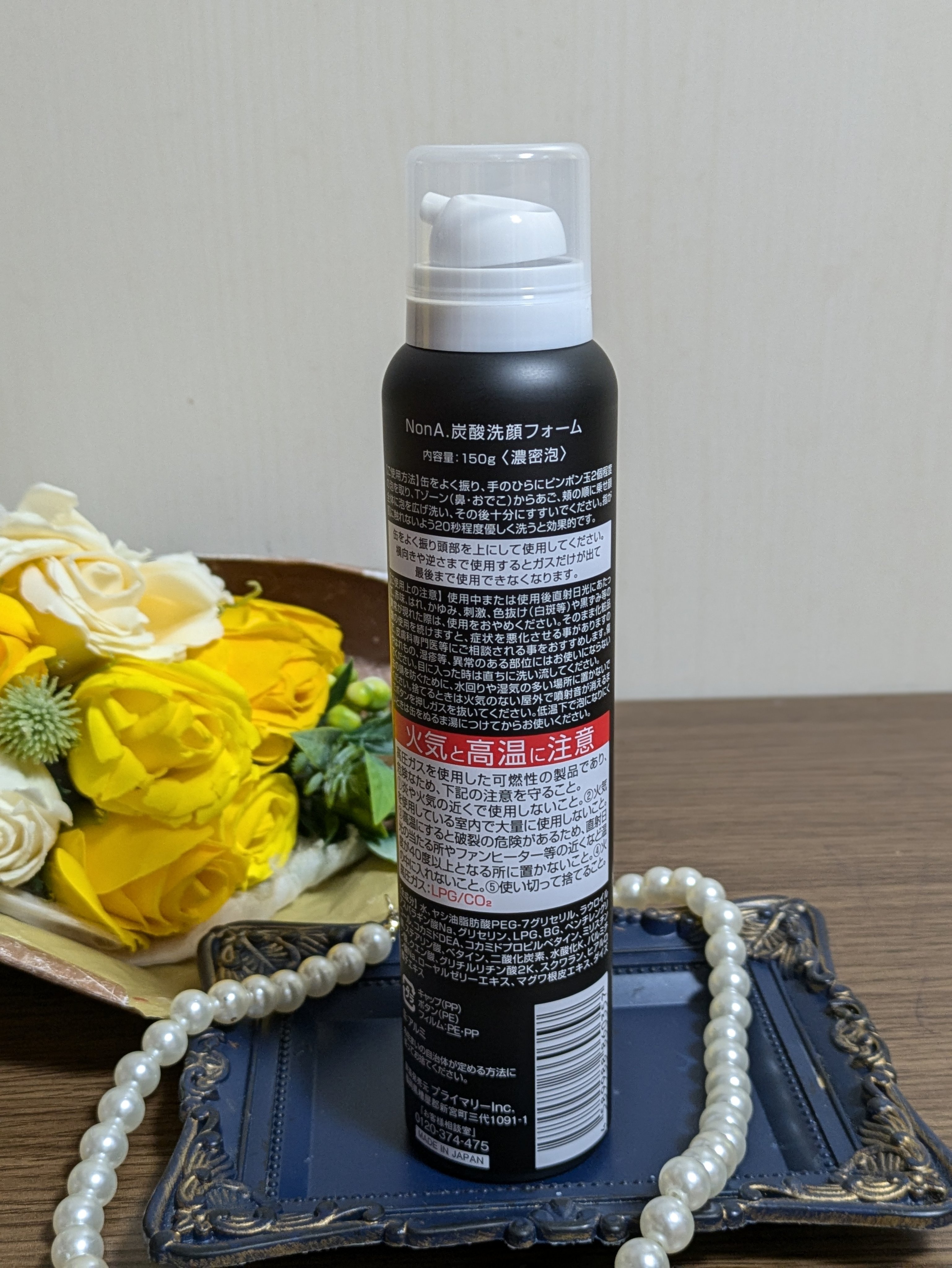 炭酸洗顔フォーム/Non A./泡洗顔を使ったクチコミ（3枚目）