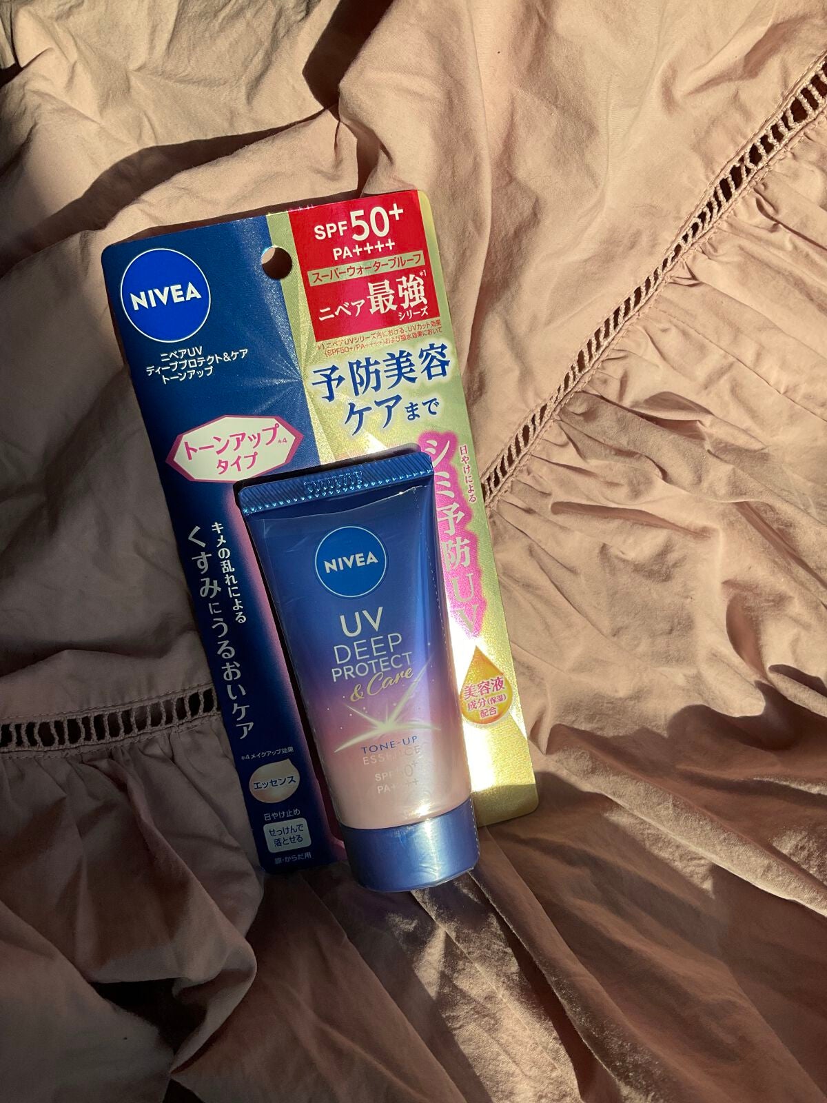 はぴたろう on LIPS 「今シーズンは雪山に行く機会がぐんと増え、紫外線ケアにより力を入..」(1枚目)