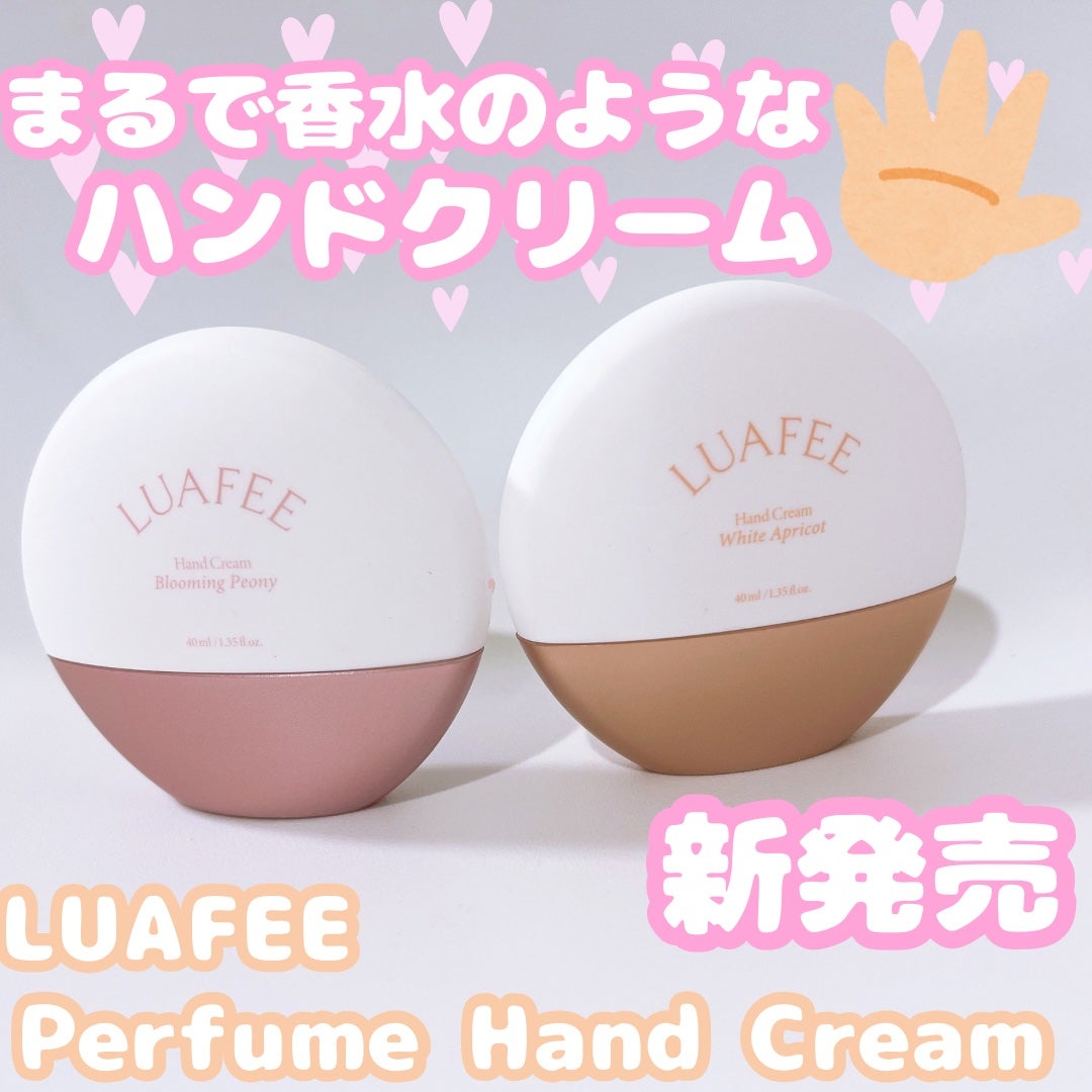 パフュームハンドクリームホワイトアプリコット/LUAFEE/ハンドクリームを使ったクチコミ(1枚目)