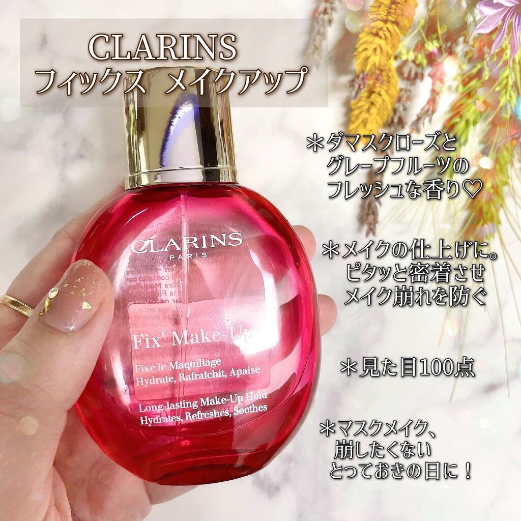 フィックス メイクアップ/CLARINS/ミスト状化粧水を使ったクチコミ(2枚目)