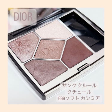 【旧】サンク クルール クチュール/Dior/アイシャドウパレットを使ったクチコミ（1枚目）