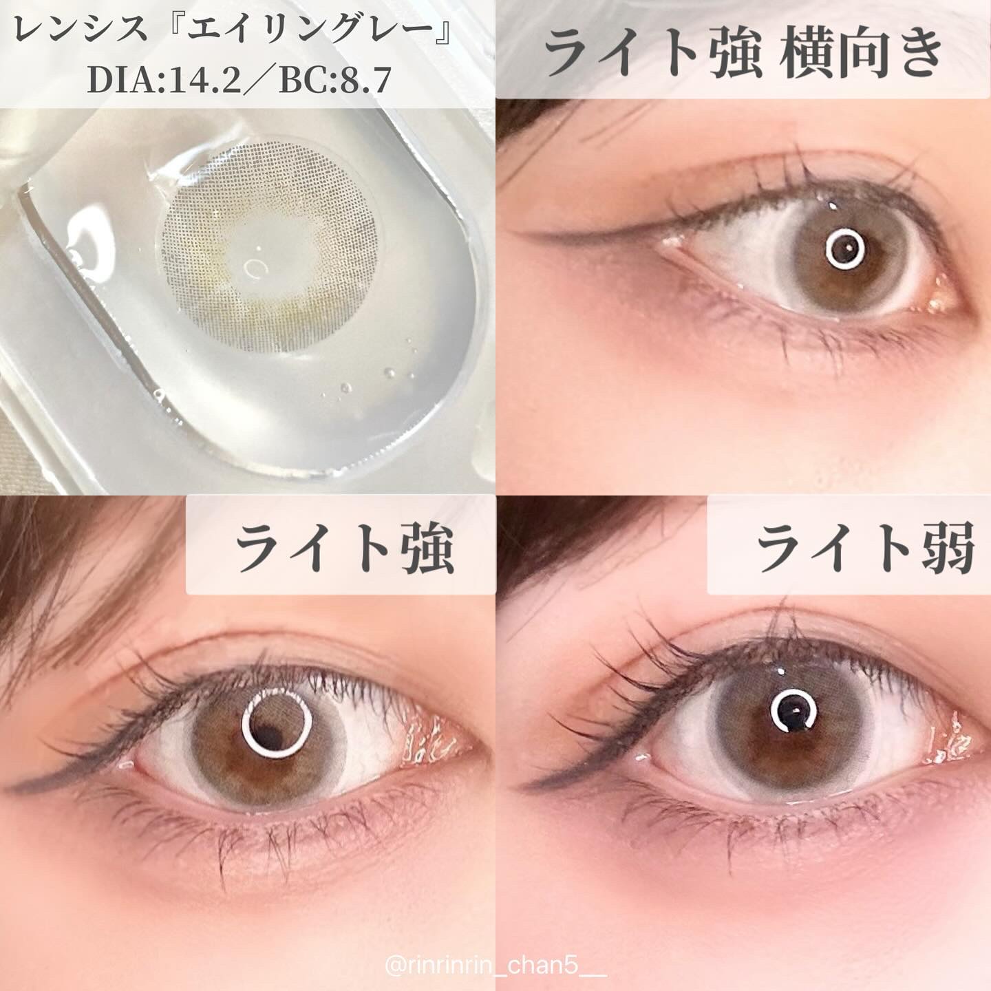 エイリンシリーズ/LENSSIS/カラーコンタクトレンズを使ったクチコミ（2枚目）