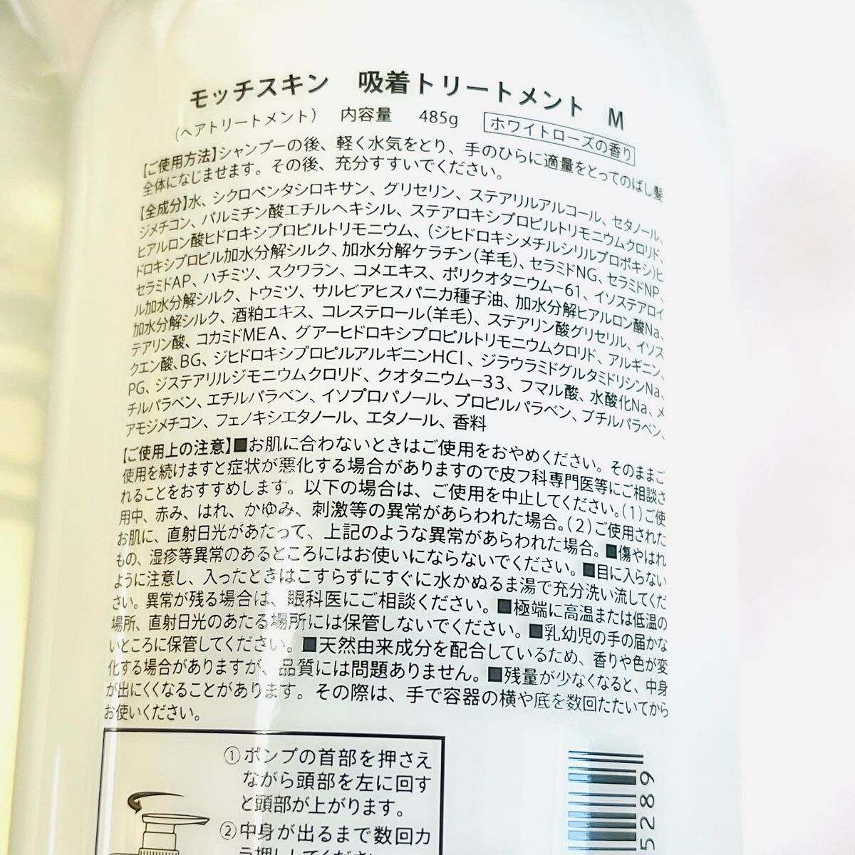 吸着シャンプーM(モイスト) & 吸着トリートメントM(モイスト)/MoccHi SKIN/市販シャンプーを使ったクチコミ(4枚目)