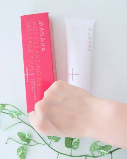 ホットクレンジングゲル マッサージプラス/マナラ/クレンジングジェルを使ったクチコミ(6枚目)