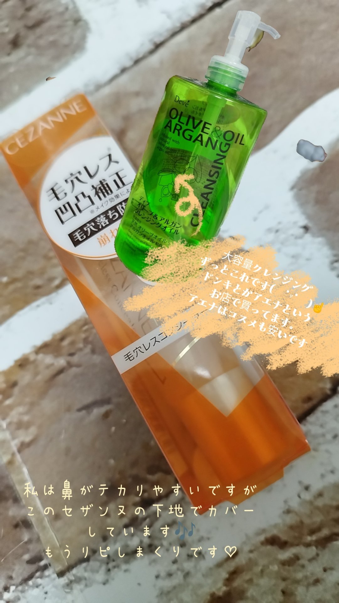 を使ったクチコミ（2枚目）