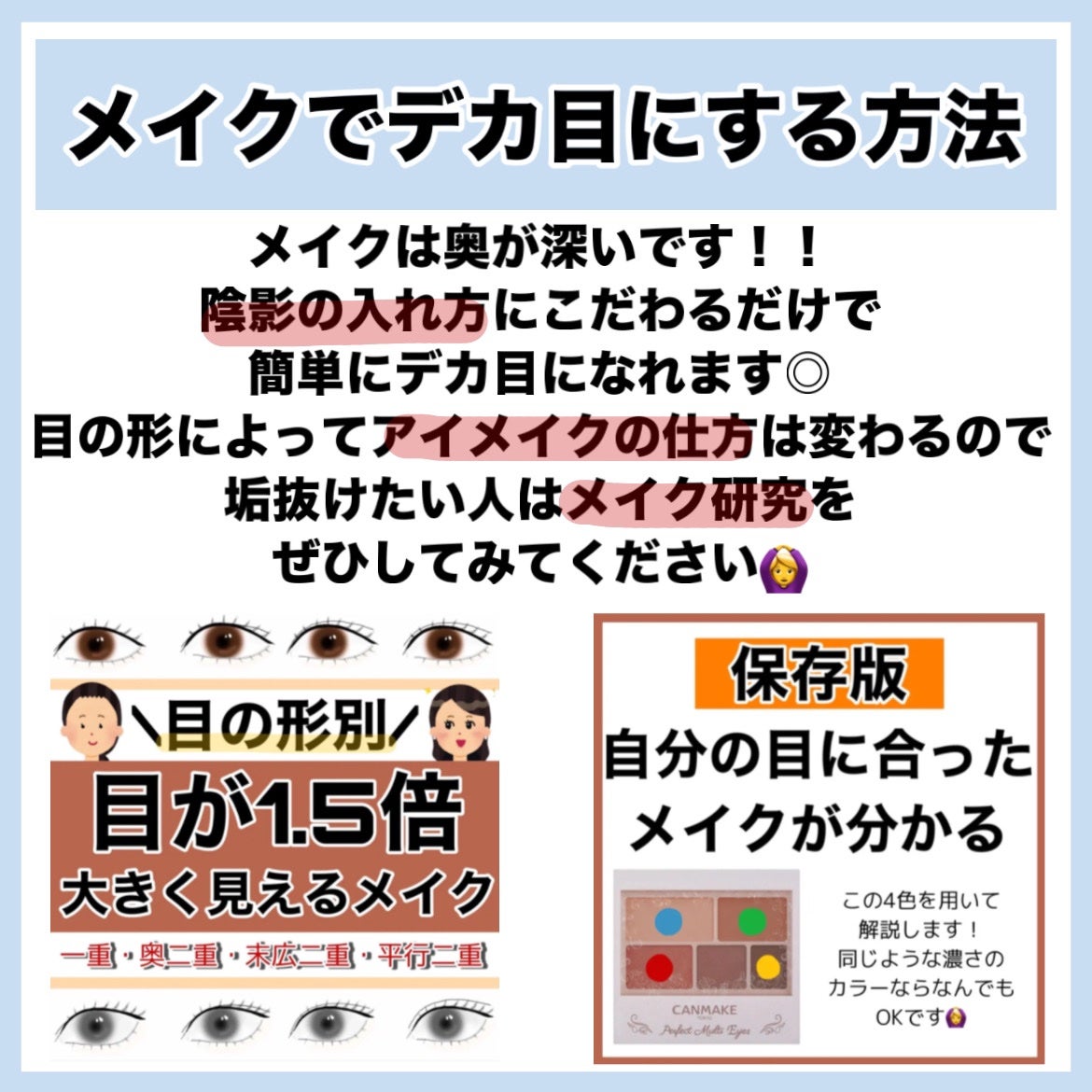 ハトムギ保湿ジェル(ナチュリエ スキンコンディショニングジェル)/ナチュリエ/美容液を使ったクチコミ(9枚目)