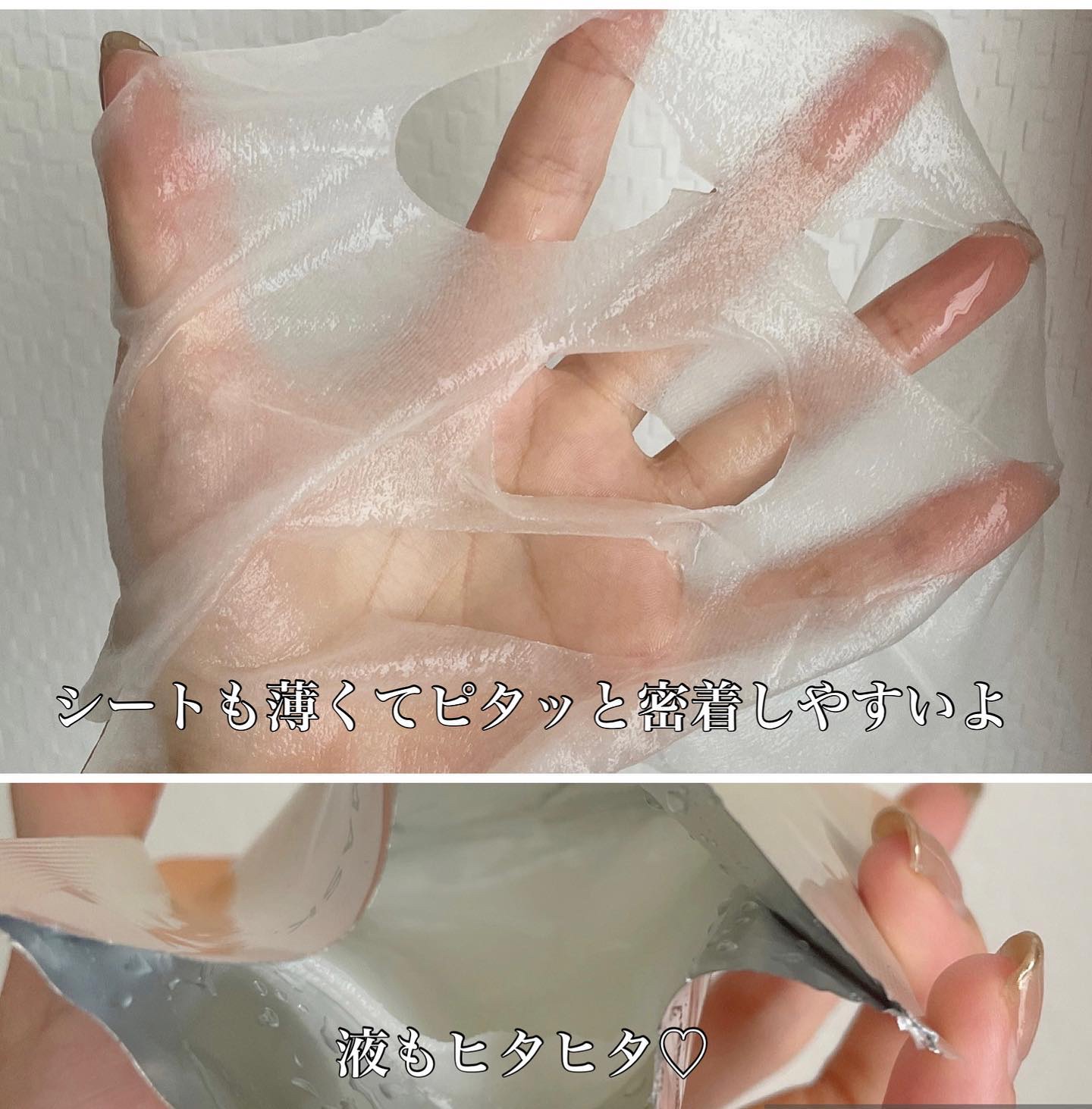 を使ったクチコミ（3枚目）