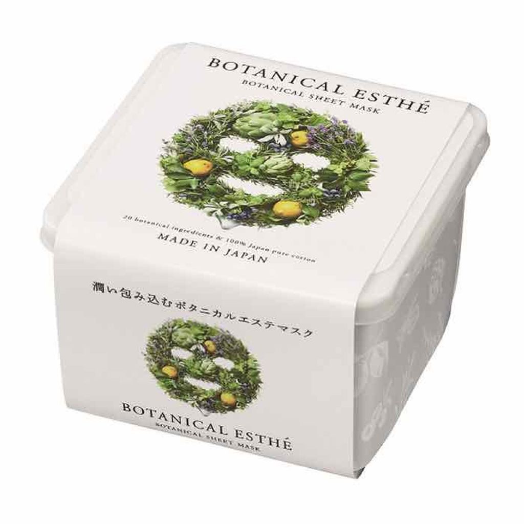 シートマスク モイスト/BOTANICAL ESTHE/シートマスク・パックを使ったクチコミ（1枚目）