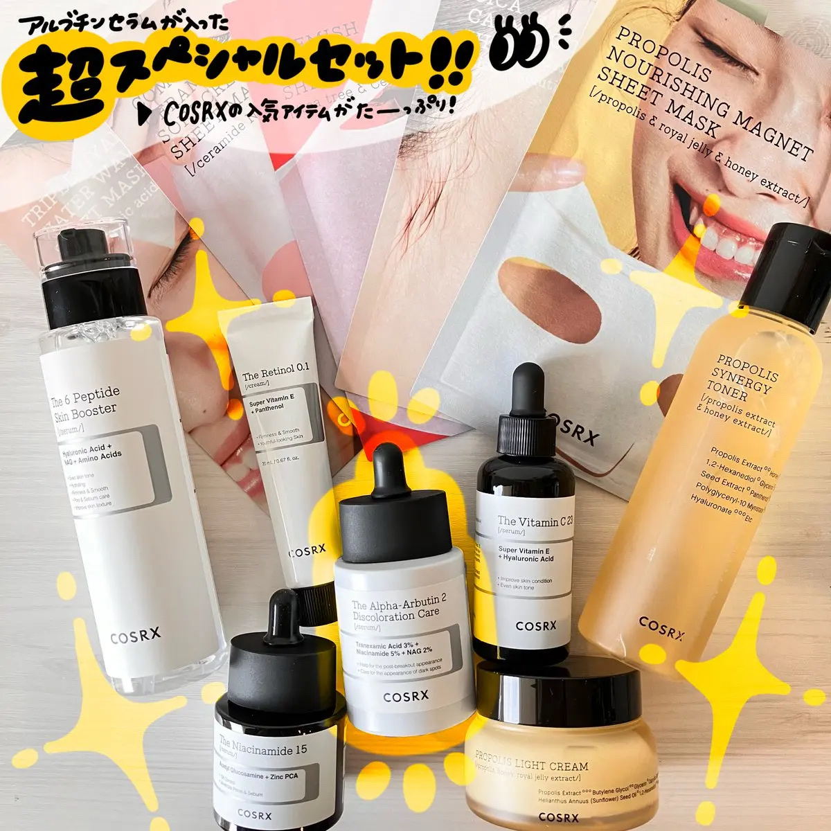 RXザ・アルファアルブチン2 ニキビ跡ケアセラム/COSRX/美容液を使ったクチコミ（3枚目）