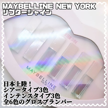 ãªãã¿ãŒã·ã£ã€ã³/MAYBELLINE NEW YORK/ãªããã°ãã¹ã䜿ã£ãã¯ãã³ãïŒ2æç®ïŒ
