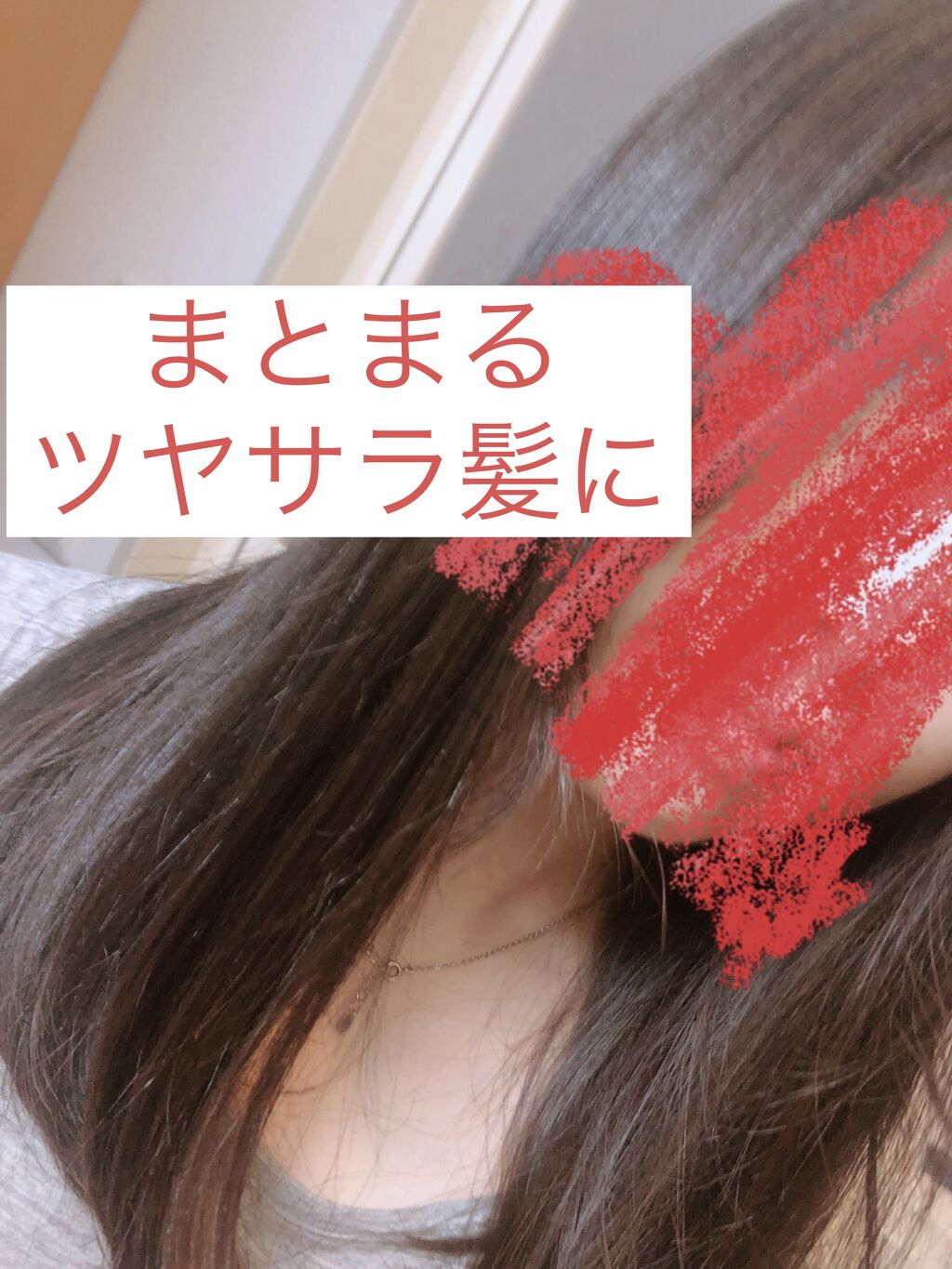 ヘアエッセンスディライトフルオイル 70ml / Hair Essence Delightful Oil 70ml/moremo/ヘアオイルを使ったクチコミ（2枚目）