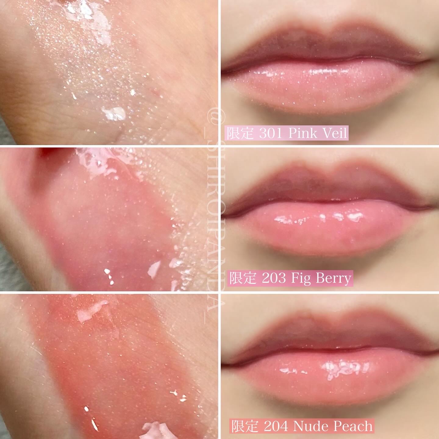 リッププランパーエクストラセラム/Borica/リッププランパーを使ったクチコミ（3枚目）