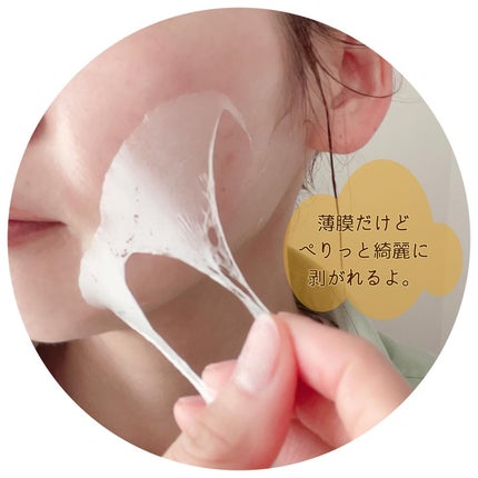 レッドラクト ファーストコラーゲン エッセンス/MEDIPEEL/ブースター・導入液を使ったクチコミ(4枚目)