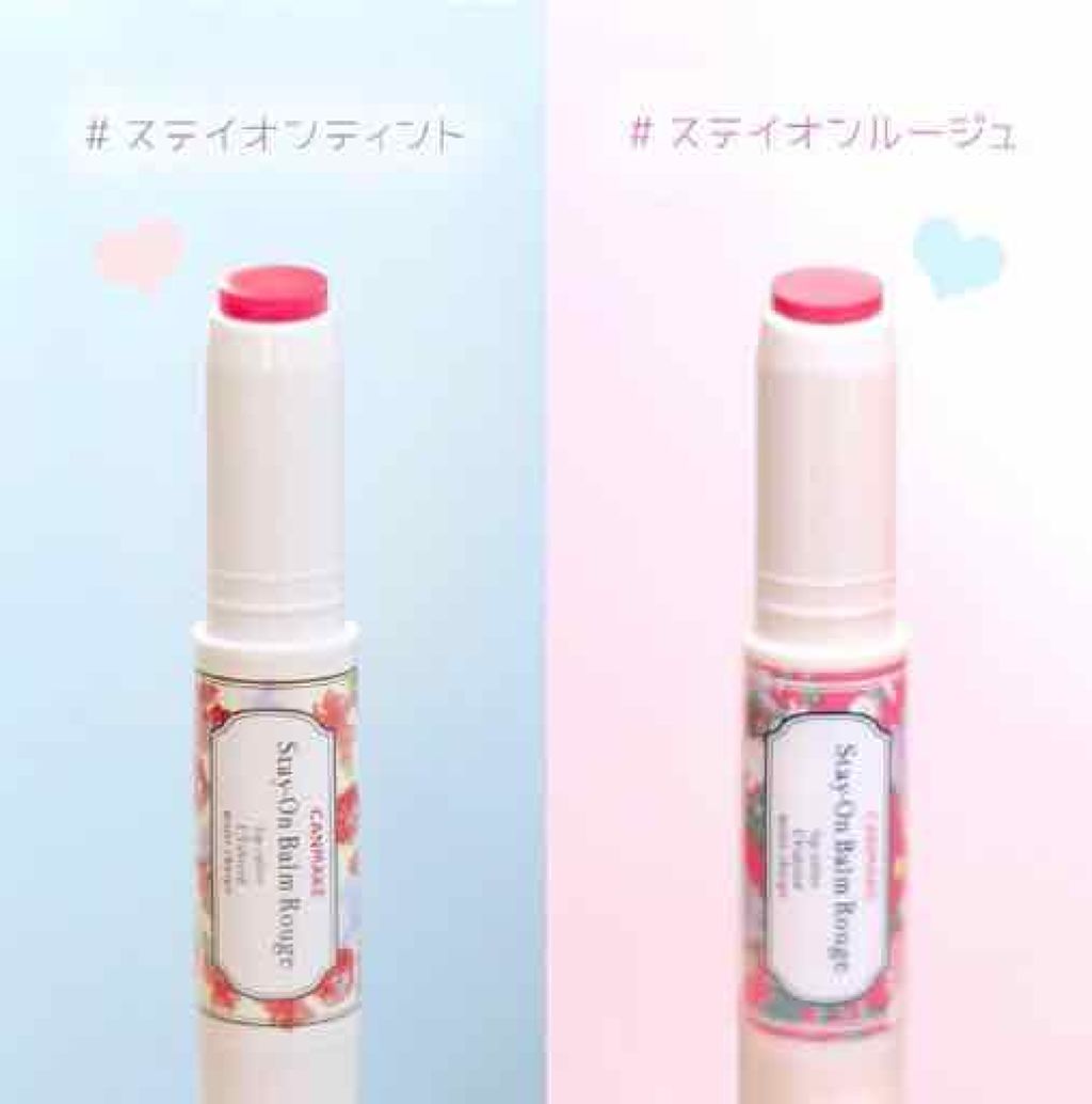 ステイオンバームルージュ/キャンメイク/口紅を使ったクチコミ（1枚目）