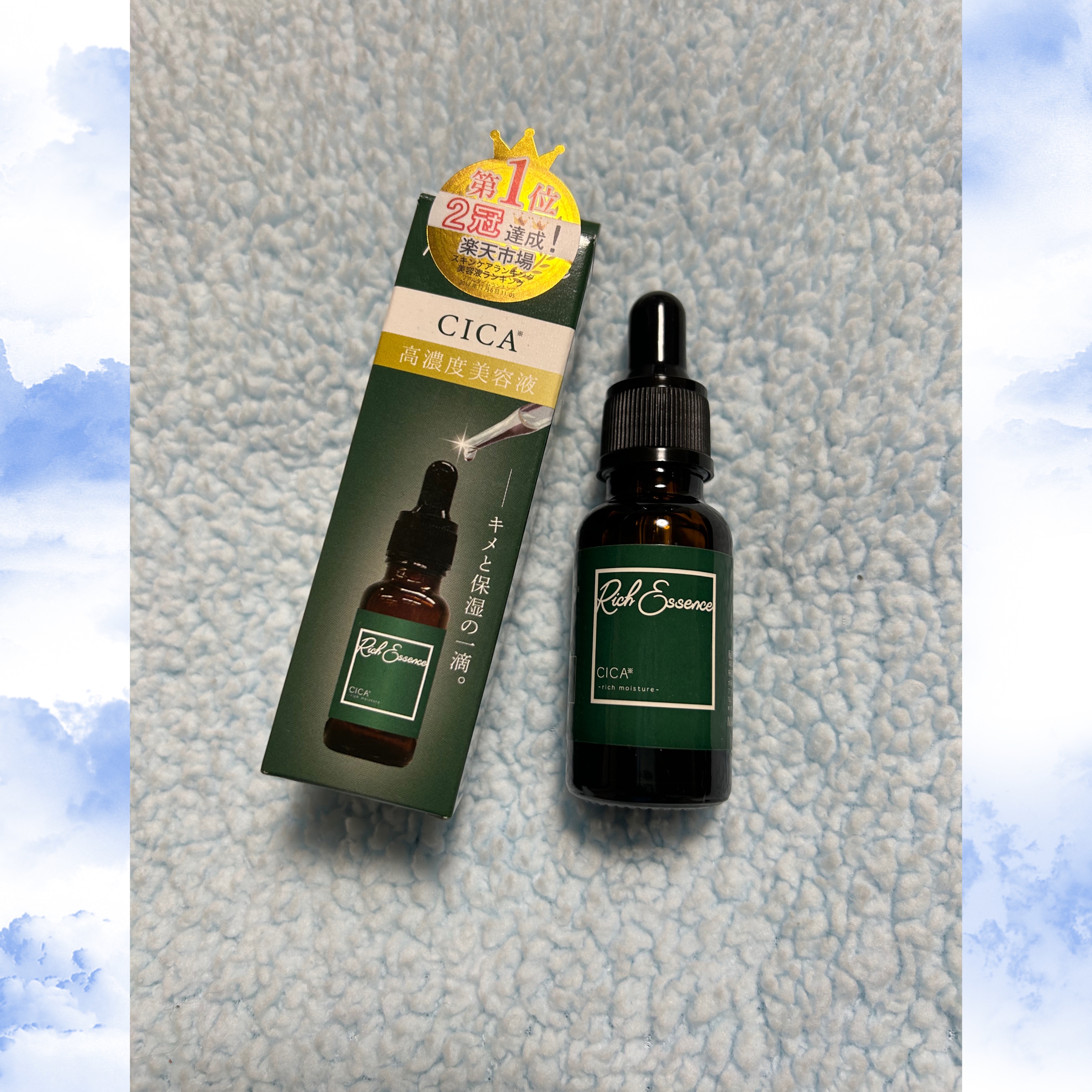 SリッチエッセンスCA/ピコモンテ/美容液を使ったクチコミ（1枚目）