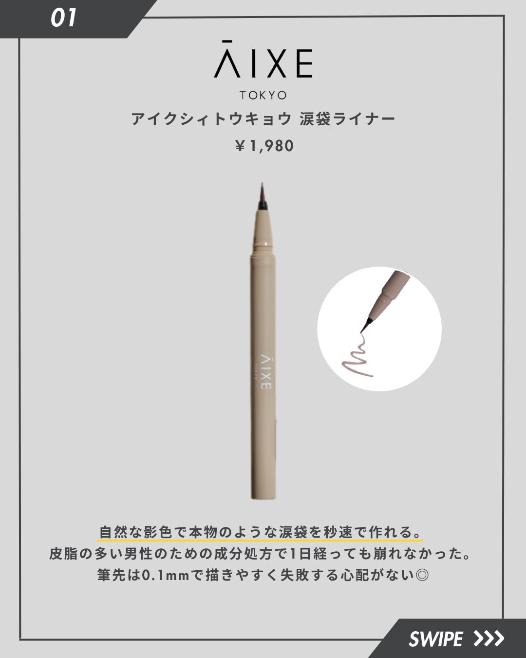 ダブルラインエキスパート/KATE/リキッドアイライナーを使ったクチコミ(2枚目)