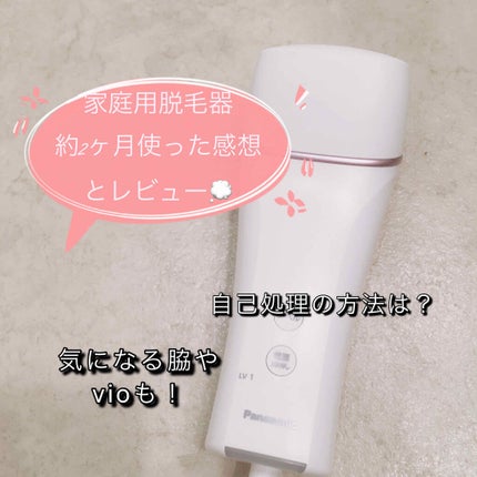 化粧水・敏感肌用・しっとりタイプ/無印良品/化粧水を使ったクチコミ(1枚目)