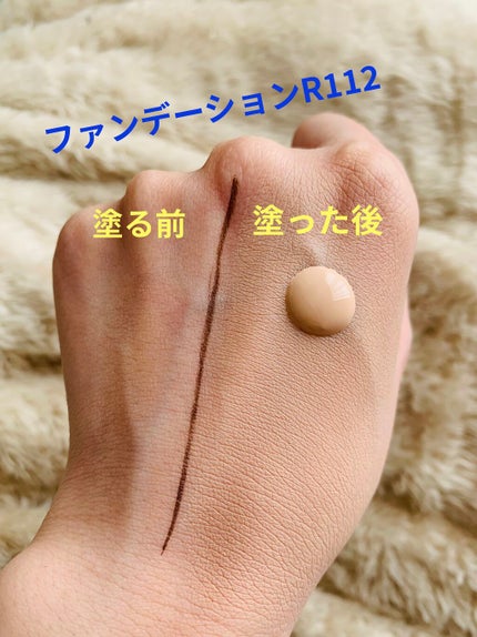 フィットミー コンシーラー/MAYBELLINE NEW YORK/リキッドコンシーラーを使ったクチコミ(2枚目)