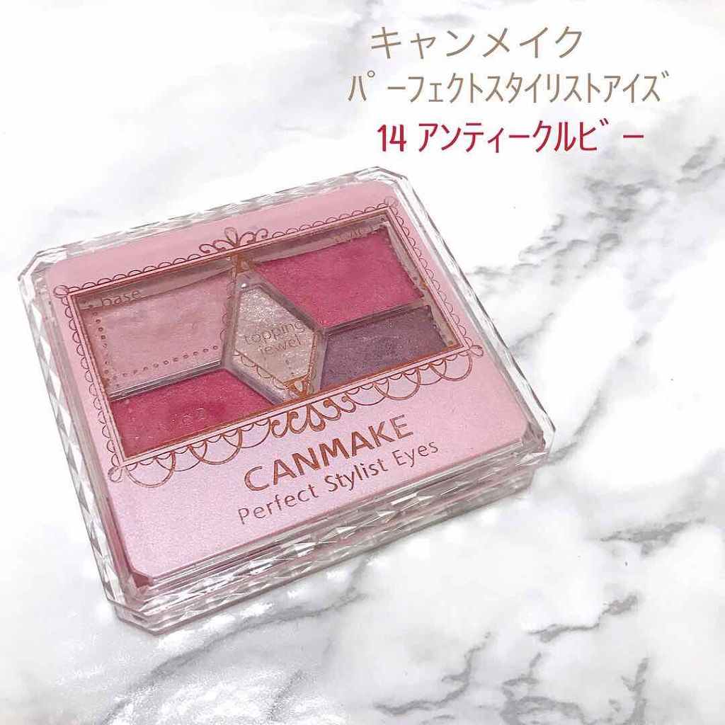 【旧品】パーフェクトスタイリストアイズ/キャンメイク/アイシャドウパレットを使ったクチコミ(2枚目)