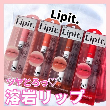 クリッククリック ラバリップ/Lipit./口紅を使ったクチコミ(1枚目)